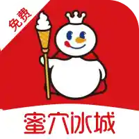 蜜穴冰城