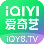 爱奇艺
